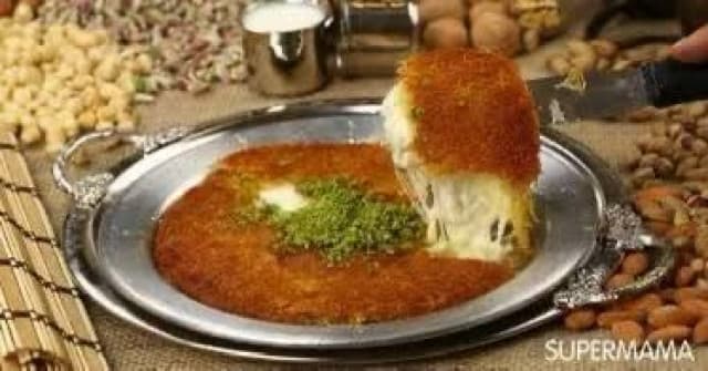 Kunafa